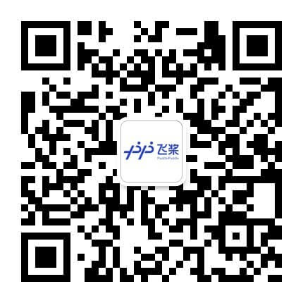 paddle weixin qr