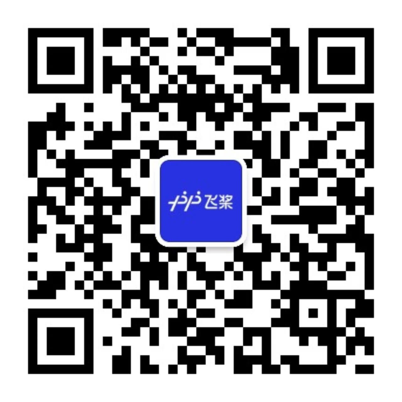 paddle weixin qr